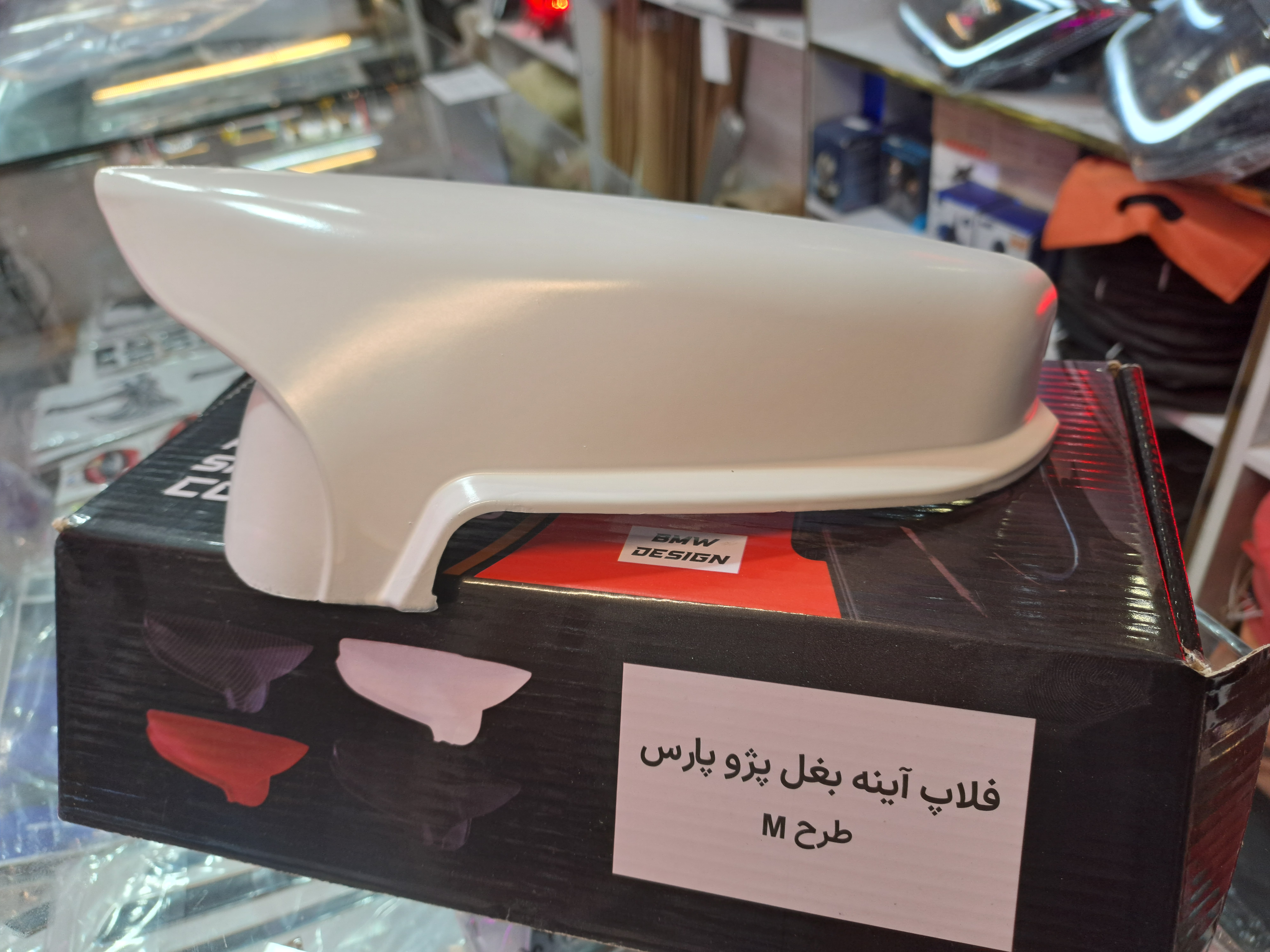 فلاپ روی آیینه پژو پارس مدل خفاشی