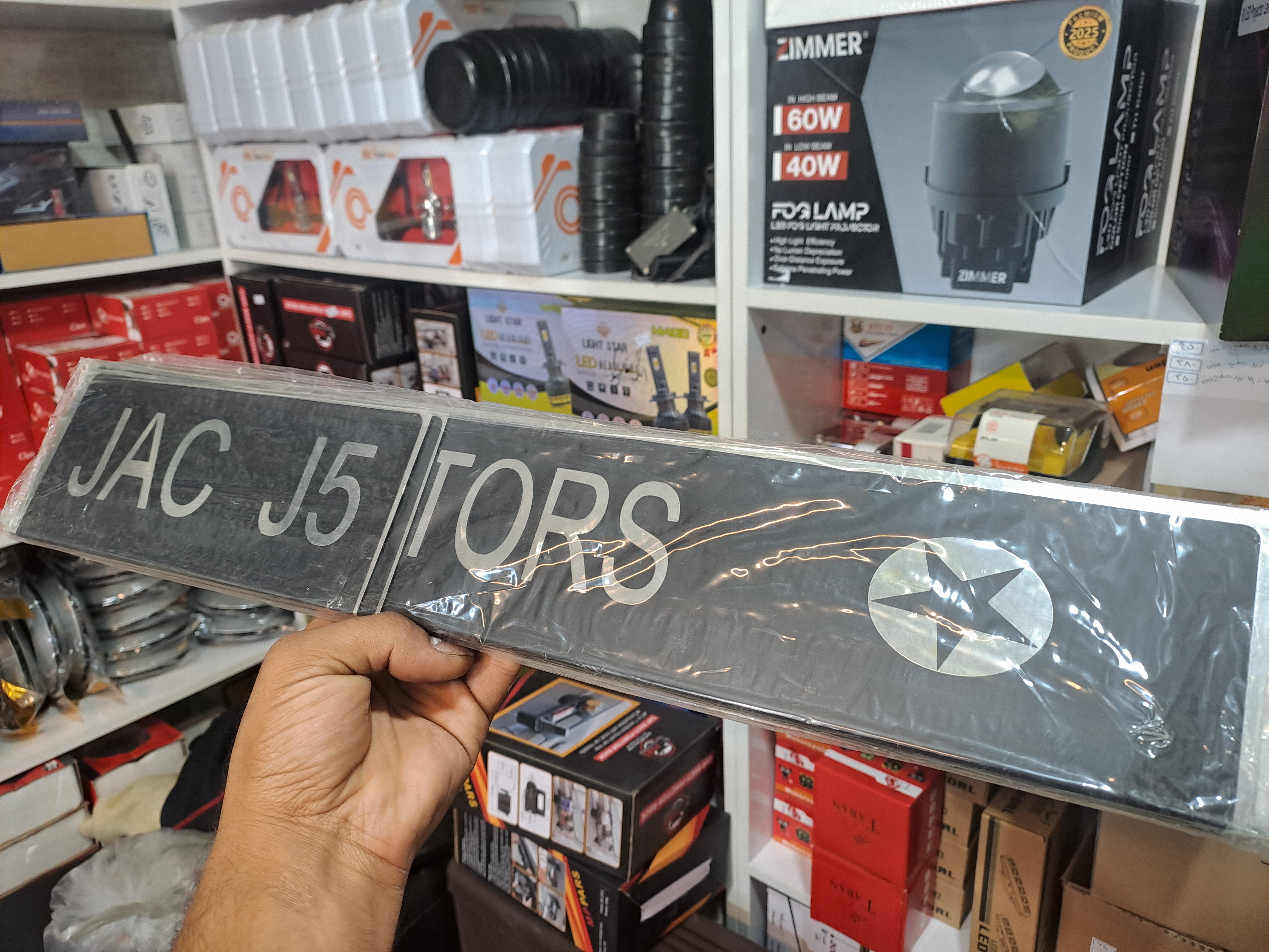 پا رکابی استیل جک j5  پک ۴ عددی